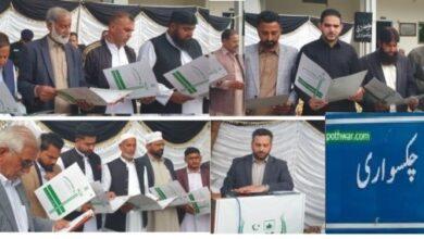 Chakswari, AJK: The councillors elected in the municipal elections take oath