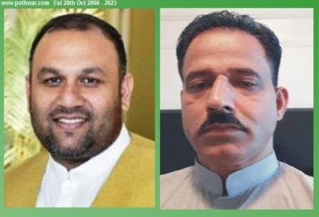 Chakswari, AJK: Khawaja Muhammad Ehatsham congratulated on being elected as Youth Councillor Union Council Faiz Pur Sharif