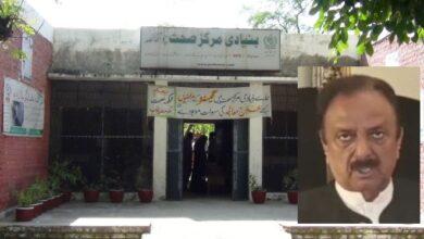 Kallar Syedan: On the request of PTI leader Col M Shabbir Awan, the Health Department issued a notification approving 92 posts for rural health centers