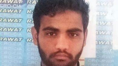 Rawat; Prompt action of Rawat police, the delinquent son who tortured his parents was arrested