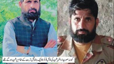 Kahuta; Subaidar Azhar Shaheed given full military owner at his namaz e janaza