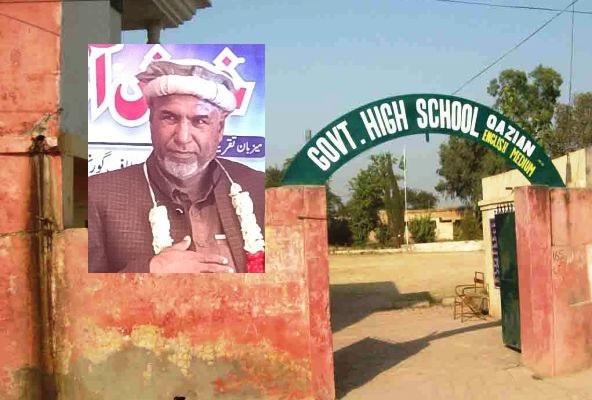 Gujar Khan; Farewell party given to Mumtaz Bhatti outgoing head teacher Qazian high school