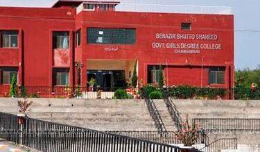 Chakswari, AJK: The administration of Benazir Bhutto Shaheed Government Girls Degree College Chakswari charging extra 1,000 Rps fees to failed students