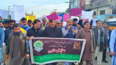 Kallar Syedan: All Pakistan Private Schools Management Association, Tehsil Kallar Syedan, hold protest against desecration of the Holy Quran in Sweden.