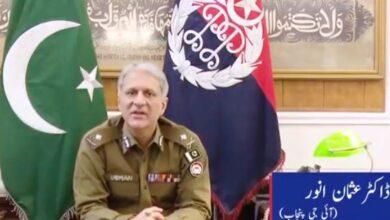 Rawat: IG Punjab Dr. Usman Anwar has issued orders for the appointment and transfer of 23 senior police officers