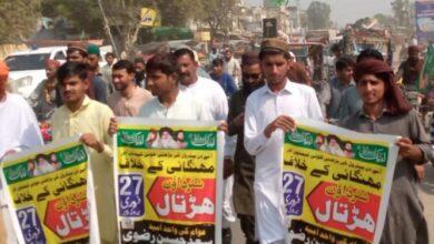 Kallar Syedan; TPL Hold a shutter down and rally over out of control inflation in Kallar