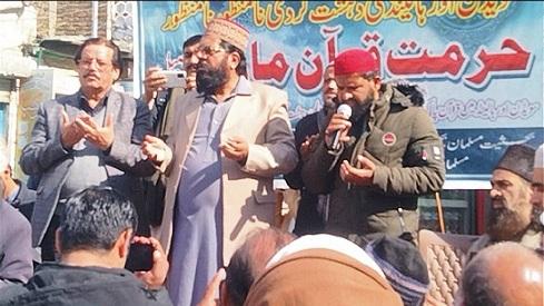 Kahuta: Protest against Sweden organized by Anjuman Ashikaane Rasool (peace be upon him).