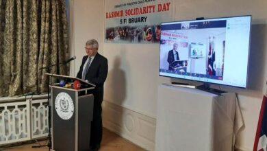 Norway: A seminar on Kashmir Solidarity Day was organized at the Embassy of Pakistan in Oslo