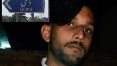 Gujar Khan; A 19-year-old resident of Dulmi was killed over a minor dispute