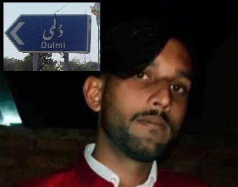 Gujar Khan; A 19-year-old resident of Dulmi was killed over a minor dispute