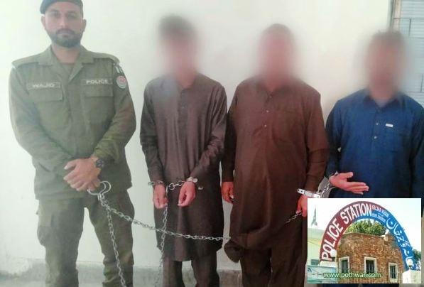 Gujar Khan, The accused who raped a married woman on the pretext of giving ration was arrested along with his accomplices