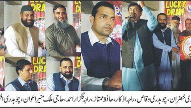 Grand Draw at AK Mall Kahuta, the leading commercial center of Kahuta