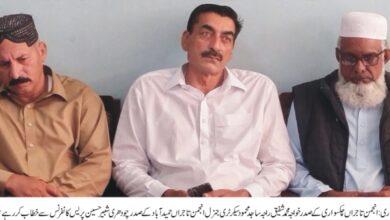 Chakswari, AJK: “President of Chakswari Traders Association, Muhammad Shafique Khawaja hold press conference”
