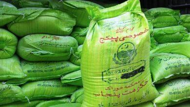 Kallar Syedan; Over one Lakh bags of free four distributed in Kallar Syedan