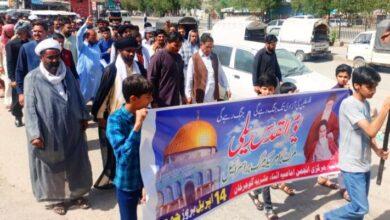 Gujar Khan: Under the auspices of the Imamia Asna Ashriya Association, a rally was held on the occasion of Youm-e-Quds (Jerusalem Day)