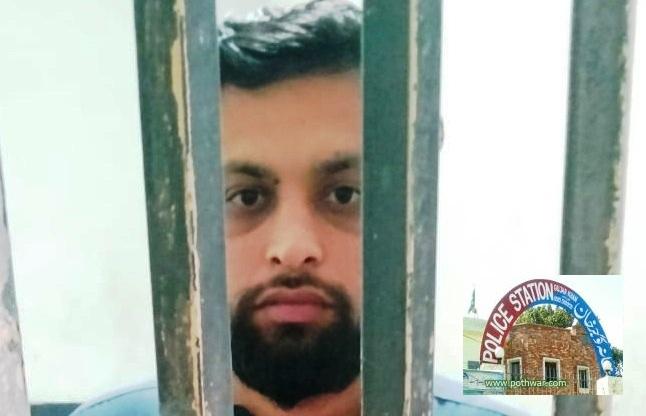 Gujar Khan: Effective action of Gujar Khan police, accused involved in Triple murder case arrested