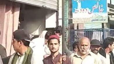 Kahuta traders protest at forced bribe taken by police