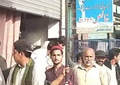 Kahuta traders protest at forced bribe taken by police