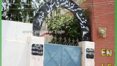 Kahuta: Construction of Additional Classrooms Begins at GovGirls High School Thoa