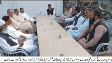 Kahuta: Raja Amir Mazhar meeting with several public representatives of Tehsil Kahuta and Tehsil Kallar Syedan