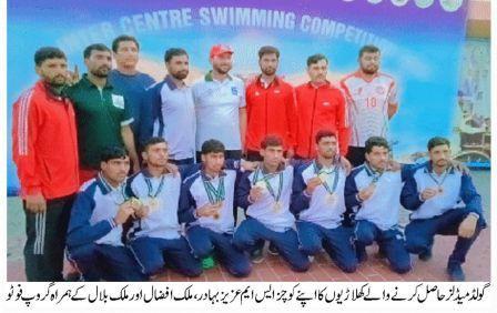 Gujar Khan: “Young swimmers from Gujar Khan set new records at Inter-district Swimming Championship”