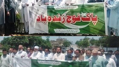 Chakswari, AJK: Pakistan Martyrs Day celebrated in Chakswari