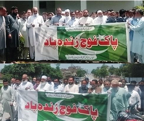 Chakswari, AJK: Pakistan Martyrs Day celebrated in Chakswari