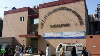 Rawat: “District Headquarters Hospital renamed to Rawalpindi Teaching Hospital”