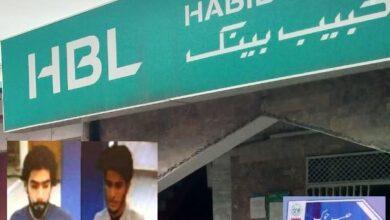 Gujar Khan; Two Lakh Rps theft incident at UBL bank branch in Habib Chauk