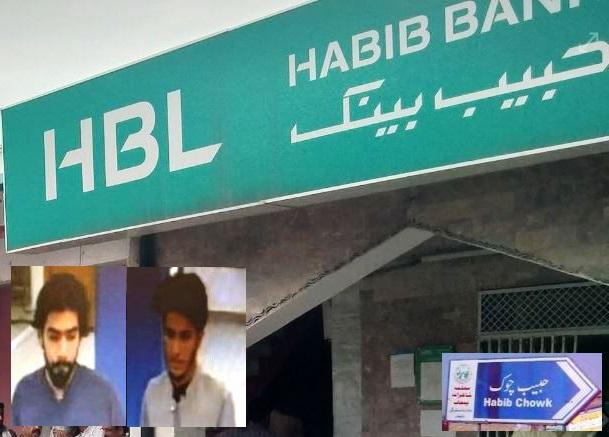 Gujar Khan; Two Lakh Rps theft incident at UBL bank branch in Habib Chauk