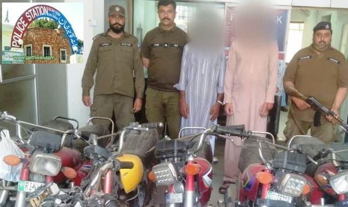 Gujar Khan police arrested 02 suspects involved in several incidents of motorcycle theft