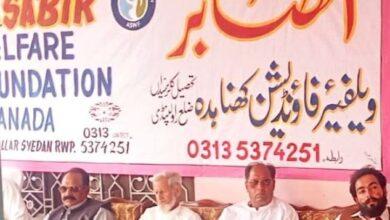 Kallar Syedan; The formation and introduction ceremony of Al Sabir Welfare Foundation Khanadah, named after the renowned educationist Raja Muhammad Sabir