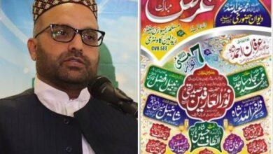 London; Deewan e Hazoori urs mubarak to take place in Coventry today