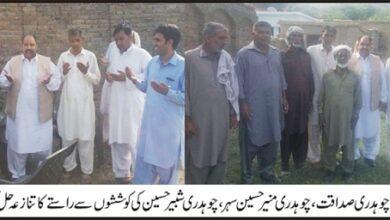 The dispute over the route was resolved with the efforts of Chairman Chaudhry Sadaqat
