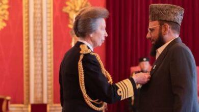 London: Qazi Abdul Chishti of Gujar Khan awarded MBE at Buckingham Palace by Ann Princess Royal