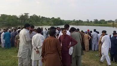 Gujar Khan: Tragic Incident in Sohawa: Four Individuals Lose Their Lives in Dam Drowning