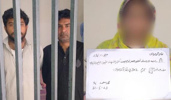 Gujar Khan murder mystery solved, 03 accused including the victim’s wife arrested