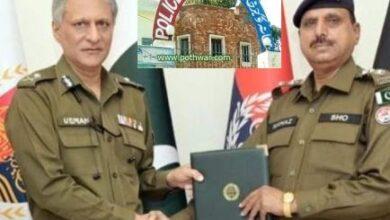 Gujar Khan: Six police officials from Gujar Khan police station awarded by IG Punjab