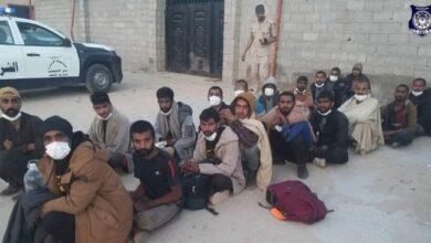 Libya; “Libyan Police Arrests 20 Individuals Holding Pakistani Citizenship”