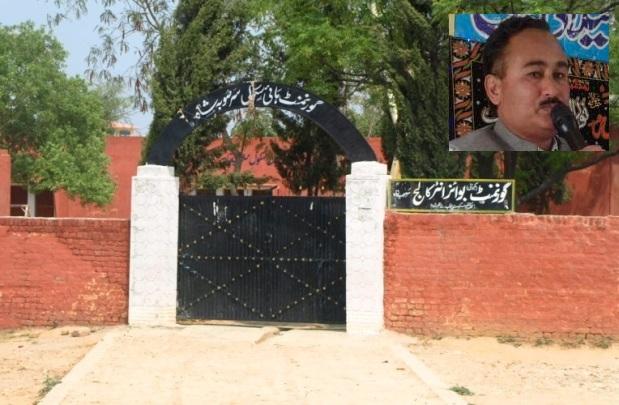 Gujar Khan: Renowned Educationist Jhangir Afzal Hashmi Headmaster of Gov High School Bhadana, is appointed head Master in Sir Sooba Shah