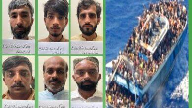 Rawat: Greece boat accident case, Six human traffickers were arrested in various operations