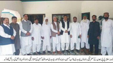 Kahuta: The Muslim League leaders of PP Seven Constituency arrived at the residence of Tanveer Naz Bhatti