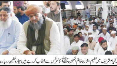 Ex MPA Col (retd) Shabir Awan in Kalyam Sharif