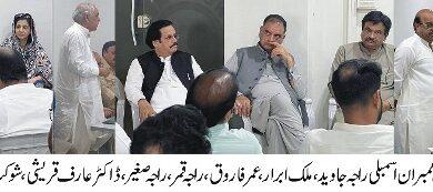 An important meeting of the Pakistan Muslim League-Nawaz (PML-N) Rawalpindi Division was held, which was presided over by the Division President, Malik Abrar.