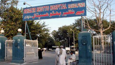 Gujar Khan: Missing Woman From Bewal Found Dead at Benazir Hospital Rawalpindi