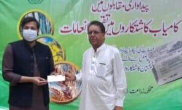 Kallar Syedan: In the annual wheat production competition, Ch Imtiaz Hussain of Takal, Choa Khalasa won the first position in Rawalpindi district and division