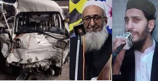 Gujar Khan; Imam Jammia Masjid Domeli, Qari Ishaq and his son killed in a fatal accident