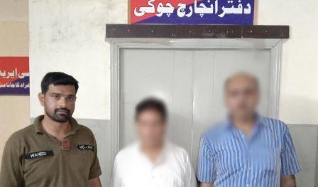 Rawat: Operation of Rawat police, businessman kidnapped for ransom 15 days ago recovered