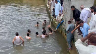 Kahuta: Tragic Incident in Thoa Khalsa: Two Children Drown in Dam While Bathing on Eid Day