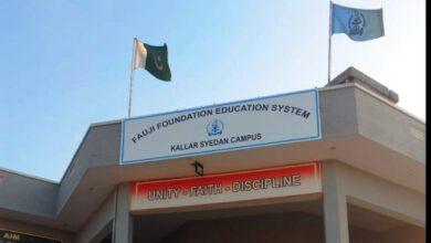 Kallar Syedan: Imama Zubair achives firts postion in Matriculation exams in Tehsil Kallar Syedan